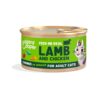 Chunks Adult Lamb lam